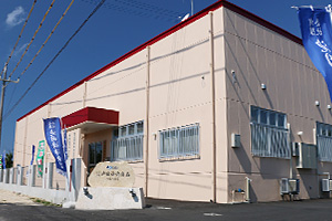 池田冷凍食品 八重山支店